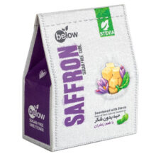 حبه بدون شکر 300 گرم با طعم زعفران بیلو Below